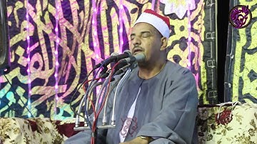 الحلفاوي سورة طه