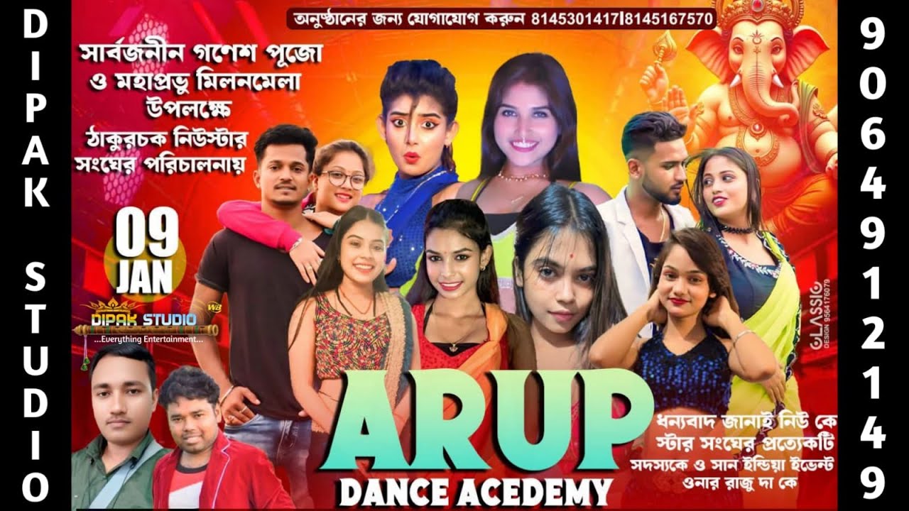 *****Arup Dance Acedemy | Live By Dipak Studio WB*****