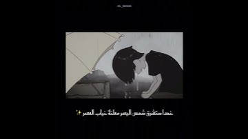 لا يكلف الله نفساً الا ما آتاها✨ | سورة الطلاق | القارئ رعد الكردي