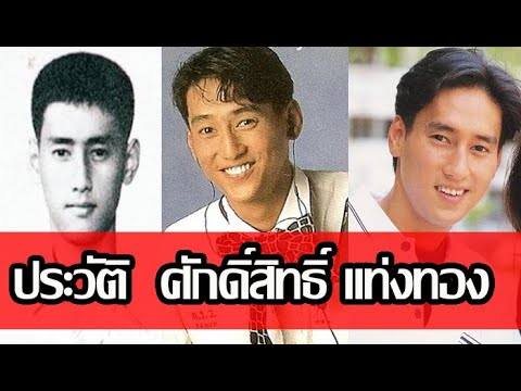 กุมารี เทพเจ้าหญิงมีชีวิต | ร้อยเรื่องรอบโลก EP118