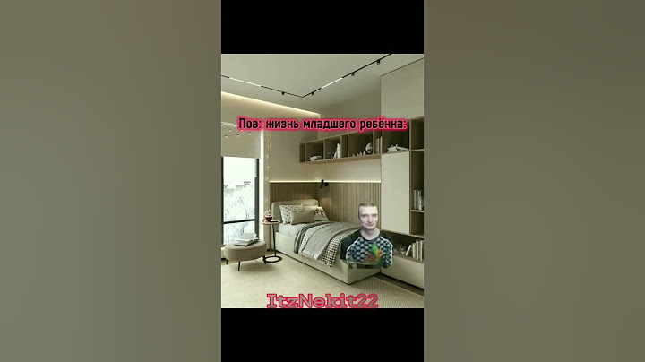 Пов: жизнь младшего и старшего ребёнка #shorts #itznekit22