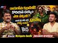 Korean Kanakaraj Director Merlapaka Gandhi Full Interview | Varun Tej | Ritika Nayak | TV5 ENT