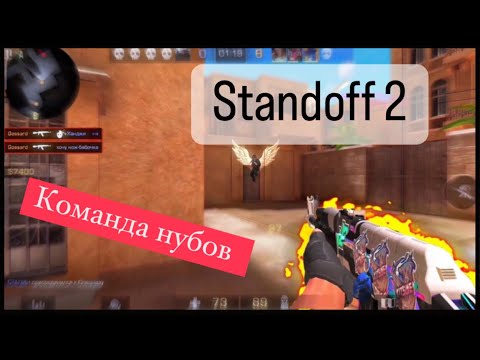 Standoff 2 - easy game