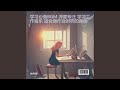 适合做作业时听的音乐 (完整版)