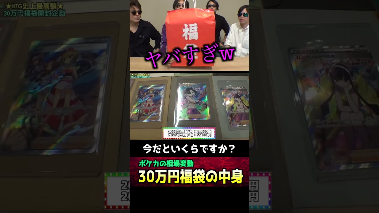 P099 ラティアス　ポケモンチャンネル　Nice Card P099 ラティアス ポケモンチャンネル Nice Card - ポケモン