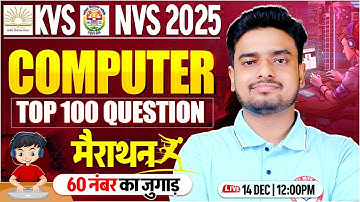 KVS - NVS 2025 : Computer | Computer Marathon Class | KVS Computer MCQs | Ravi Sir