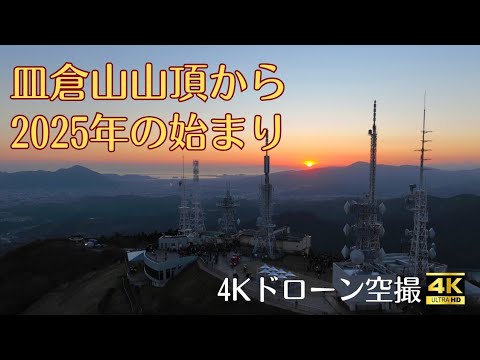 超レア物42年前 昭和57年 1982年◆ドローン技術とパノラマ写真撮影の先駆者 超レア物42年前 昭和57年 1982年◇ドローン技術とパノラマ