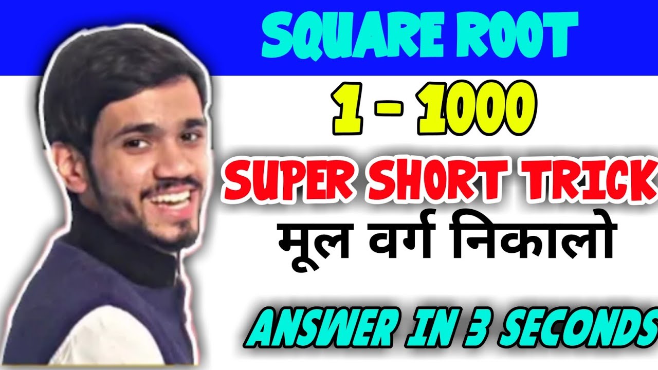 How to solve square root | Maths tricks and shortcuts | How to find ...