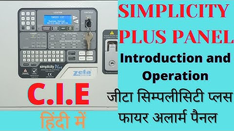 SIMPLICITY PLUS 252 ZETA PANEL|EN54-2 &4|C.I.E ||सिम्पलीसिटी प्लस जीटा पैनल|| #zeta #firealarm #tech