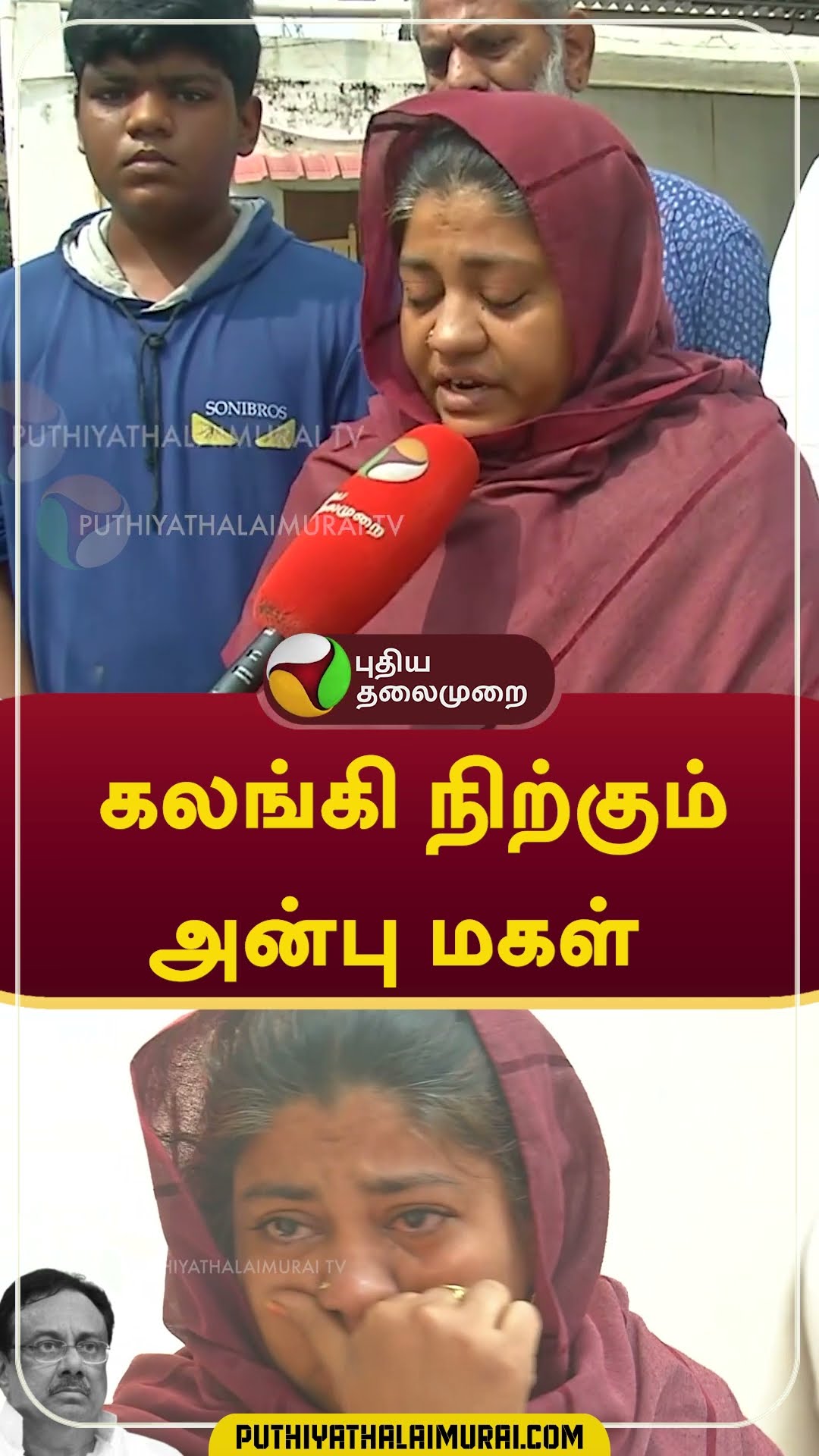 கலங்கி நிற்கும் அன்பு மகள்   #Shorts #evkselangovan