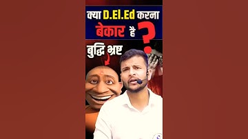 up deled 2nd semester result | up deled 4th semester result 2025