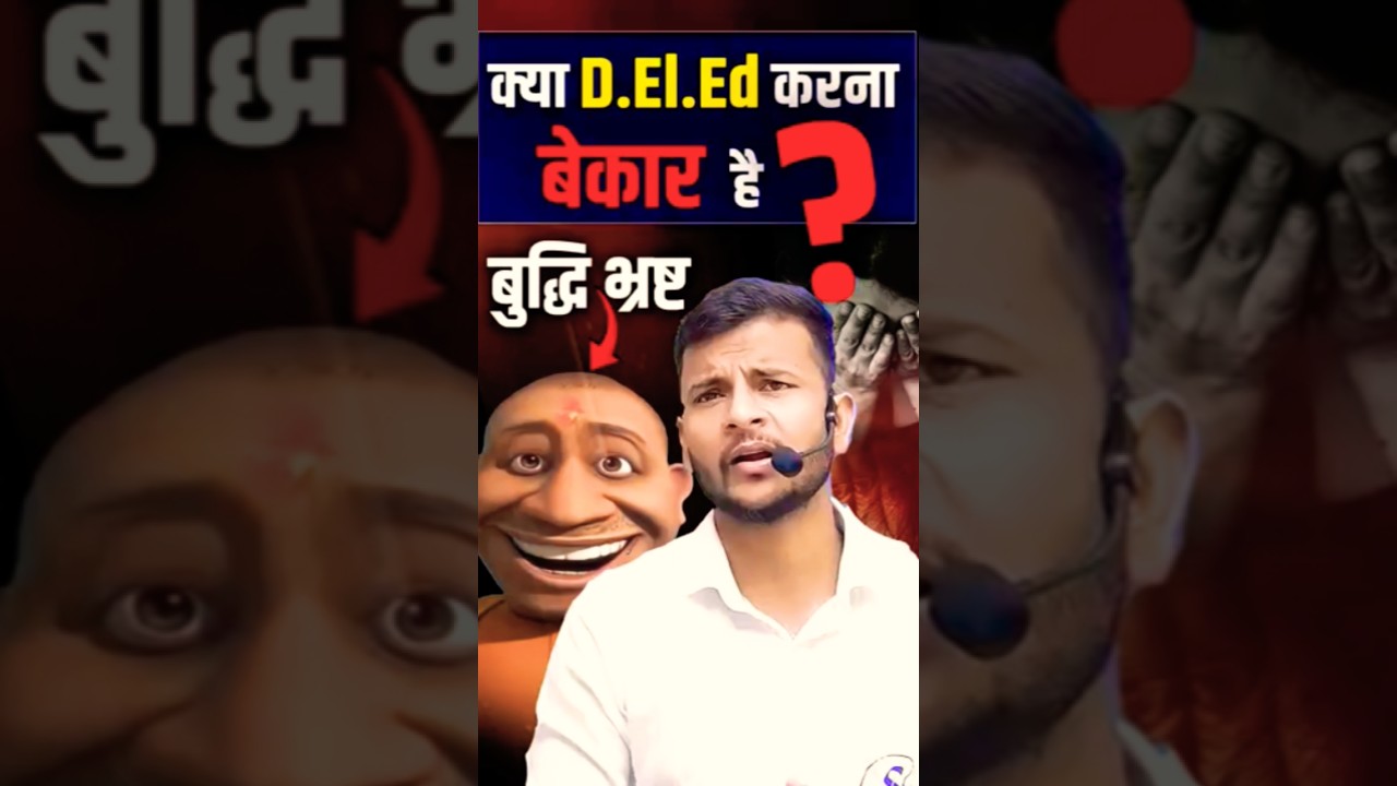 up deled 2nd semester result | up deled 4th semester result 2025