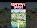 視聴者の街に行ったら街づくりのお手本すぎて感動したｗｗｗ　#Shorts