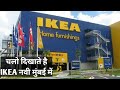 Ikea navi mumbai