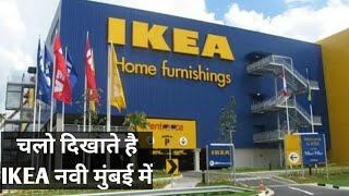 IKEA Navi Mumbai