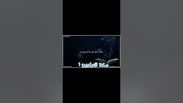 روائع الإبداع وتألق القارئ عاصم سليم فى ترتيل أيات سورة الذاريات