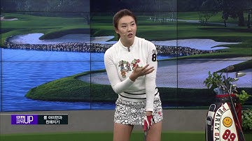 SBS 골프아카데미 20170215 임미소 프로의 파워 UP