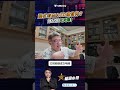 為什麼看MACD做當沖，還是一直賠？ #權證小哥 #當沖 #MACD