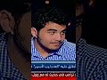 العباقرة