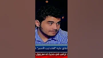 العباقرة 