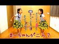 まーちゃんが二人？イマジナリウムの電動マーブルコースターで遊んだよ♪ピタゴラhimawari-CH