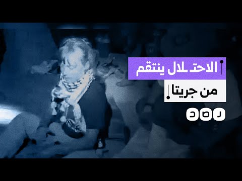 أرادوا جعلها عبرة ما كواليس تعذيب الناشطة السويدية جريتا ثونبرج في سجون الاحت لال