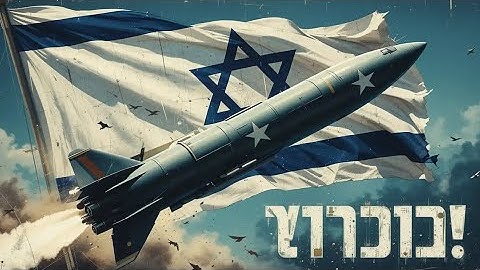 “נחשף: טיל גבריאל – הנשק הימי שגרם לטראמפ וביידן להיבהל!”