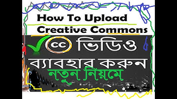 How to use Creative commons videos without COPYRIGHT STRIKE Upload Legally  CC videos bangla