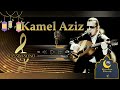 Kamel aziz soire ramadanesque 2022   bjaa wassimsono0780629666