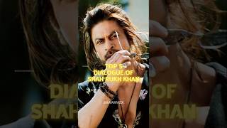 Top 5 Dialogue Of Shahrukh Khan