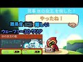 [ summoner ] 氷の女王 難易度 難しいクリア編 [ ほっとけ召喚士 ]