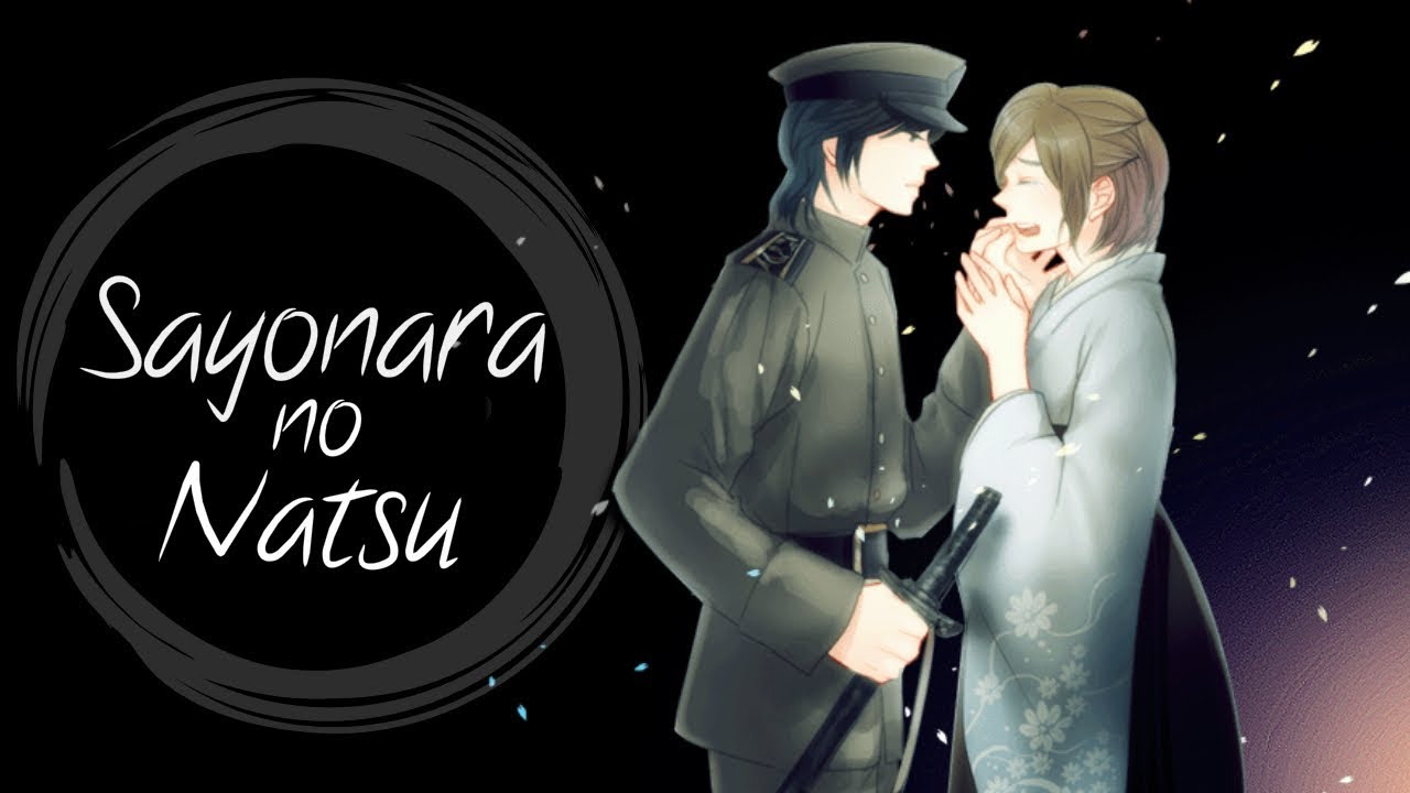 【KAITO V3・Gakupo V4】さよならの夏(Sayonara no Natsu)/Summer of Goodbye【VOCALOIDカバー】