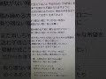 【アカペラで】Soranji / Mrs. GREEN APPLE【歌ってみた】#Shorts 【アカペラで】Soranji / Mrs. GREEN APPLE【歌ってみた】#Shorts:w32:h24