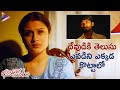 Sonia Agarwal Strong Reply to Dhanush | Dhoolpet Telugu Movie | Vijay Sethupathi | Selvaraghavan
