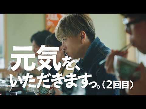 「オレと焼き牛」篇　30秒