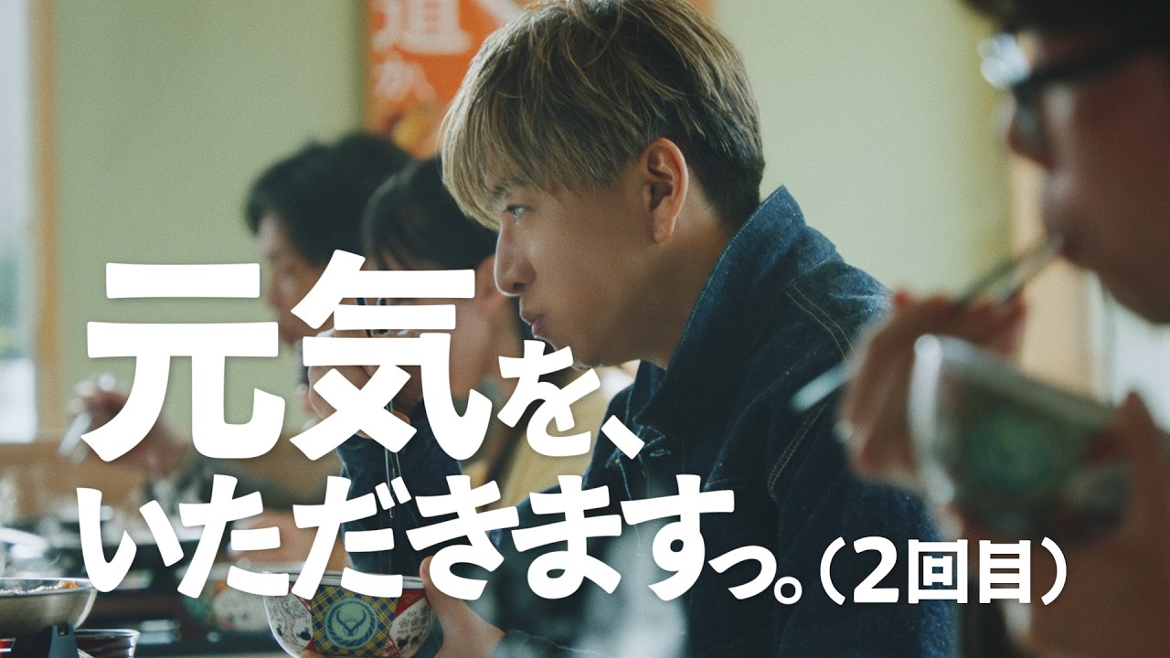 「オレと焼き牛」篇 30秒