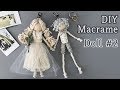 DIY Macrame Doll #2 For Wedding / 마크라메 인형 #2