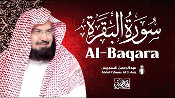 سورة البقرة | تلاوة خاشعة | الشيخ عبد الرحمن السديس 💛 SURAH AL BAQARAH AL SUDAIS