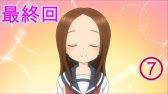 からかい勝負の高木さん Cm Youtube からかい勝負の高木さん Cm Youtube