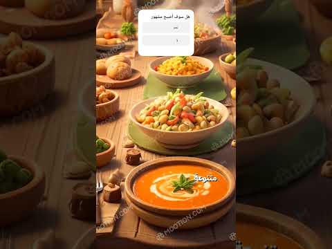 فوائد الحمص المطحون الصحية والغذائية