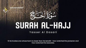 ❤️😞 Yasser Al Dosari  (ياسر الدوسري) | Surah Al-Hajj (سوره الحج) 😞❤️