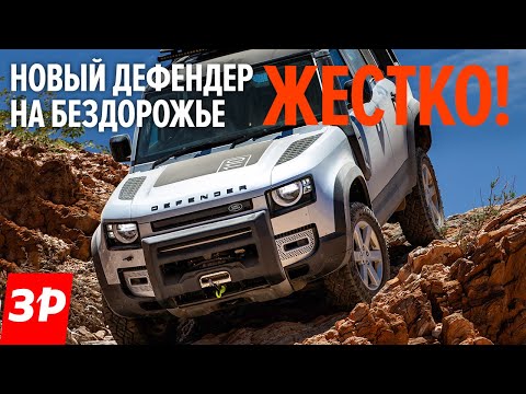 Video: Novi Land Rover Defender Jednako Je Sjajan Koliko Smo I Očekivali