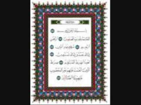 ალ ფათიჰა  Al-Fatiha