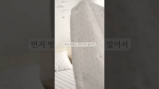 부드러운 이불은 이래야 합니다. 궁극의 부드러움 100% 모달 차렵이불을 만나보세요. #엘레나하임 #모달이불