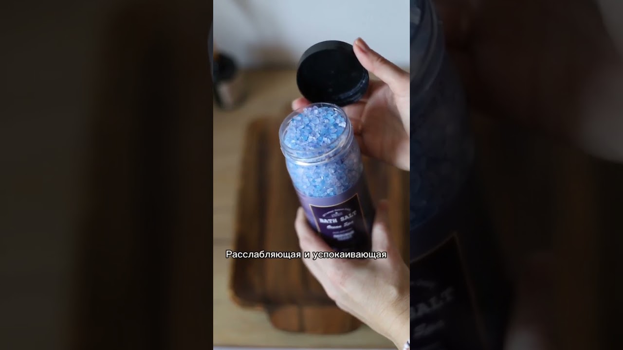 Магниевая соль для ванны Ocean spa. Больше ШОТОВ на Яндекс Маркете