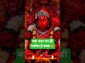जय बजरंगबली 🌺🙏🙏🌺🌺🙏🌺🌺 जय श्री राम 🌺🙏🙏🙏🌺🙏🌺 #rambhkt #shortsfeed #hanumanji #siyaram #hanumanchalisa