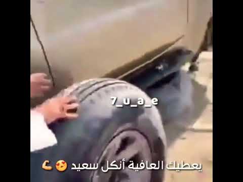 تواضع شيوخ الامارات الله يحفظهم الامارات العربية المتحدة