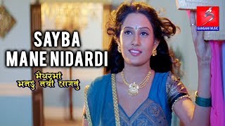 Sayba Mane Nidardi Full Video Song | Hiten Kumar & Anandi Tripathi | Gujarati Romantic Love Song