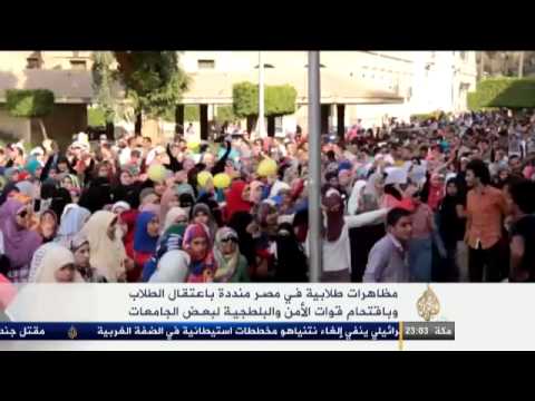 الحبس 17 عاما لطلاب بتهمة الاعتداء على الأزهر