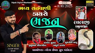 Video Download